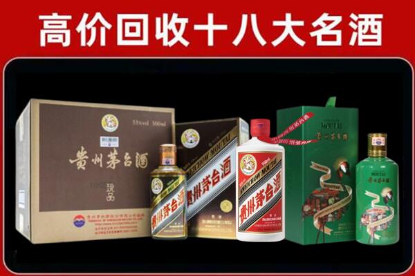 四方台回收铁盖茅台酒
