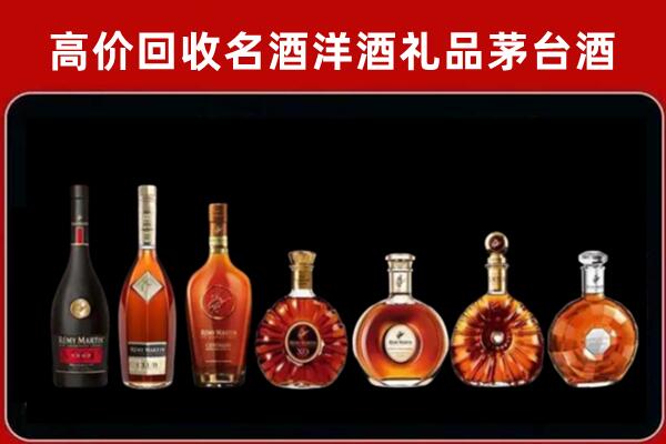 四方台回收拉菲红酒