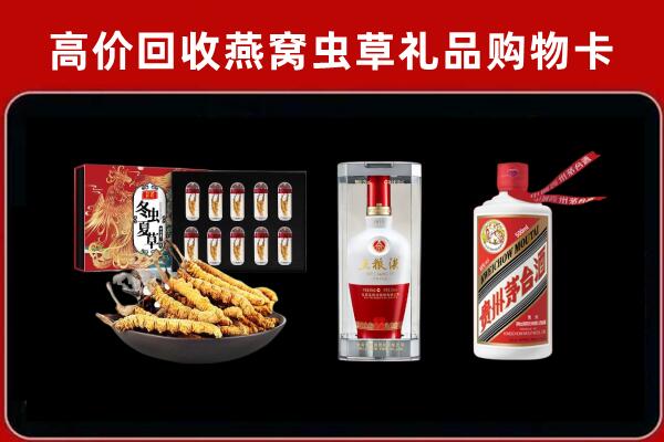 四方台回收名酒哪家好