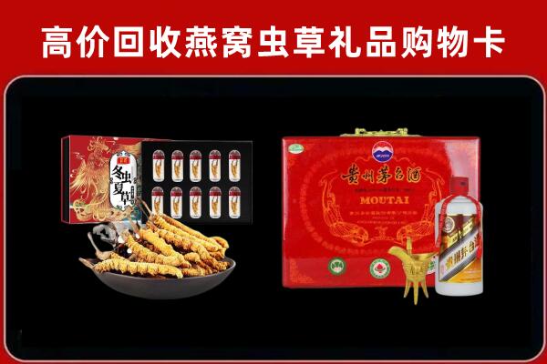 四方台回收15年茅台酒